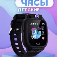 Смарт часы детские Y31 Черные