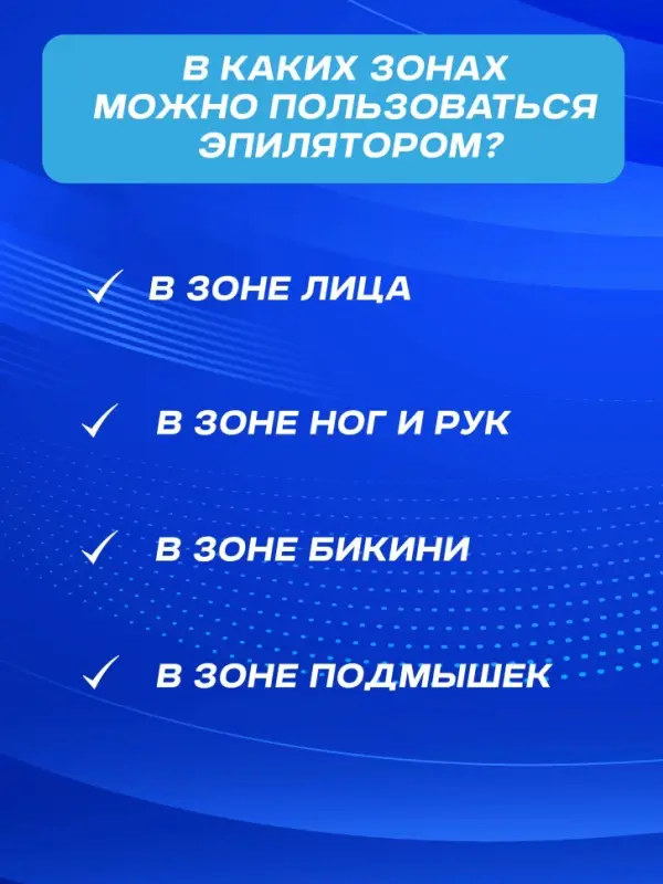 Эпилятор 3в1 VGR V-728 Эпилятор 3в1 VGR V-728