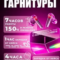 Наушники беспроводные M28