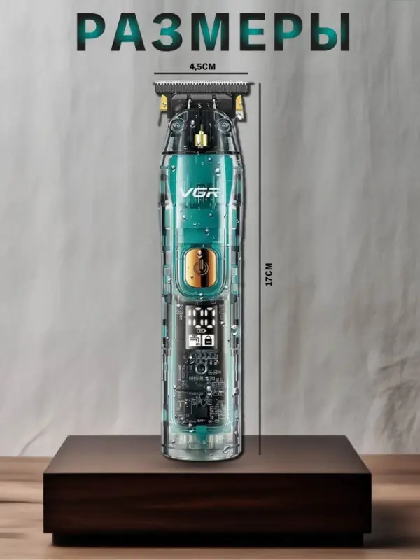 Триммер для стрижки волос VGR V-961