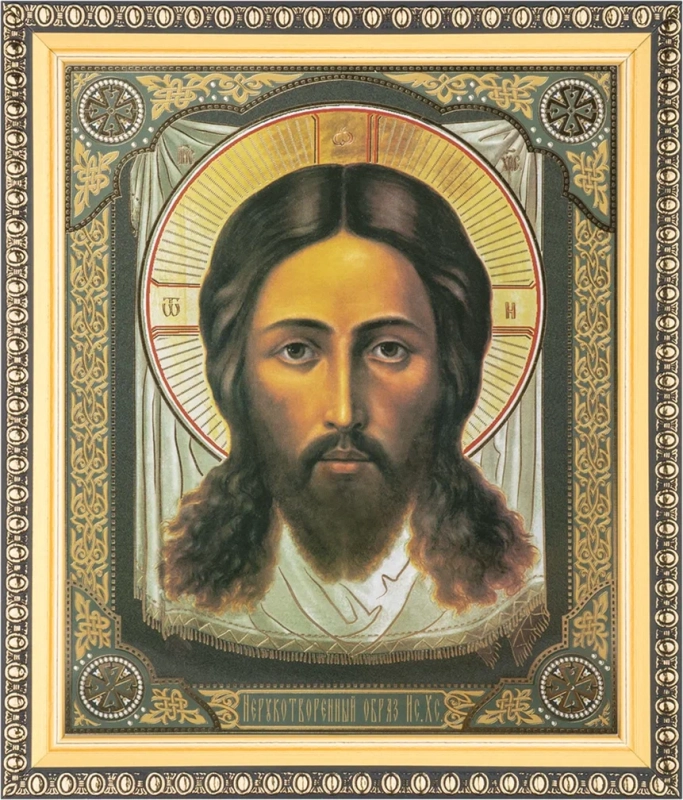 Икона "Спас Нерукотворный", вид 2, 15х18 в раме 18х21