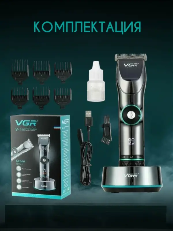 Машинка для стрижки волос VGR V-256 Машинка для стрижки волос VGR V-256