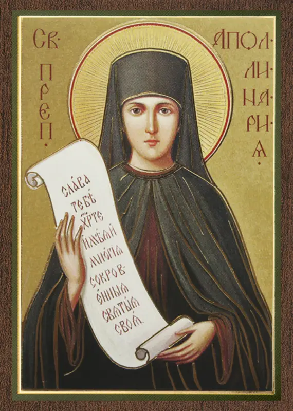 Икона "Аполлинария Преподобная" 6х9 на МДФ-6