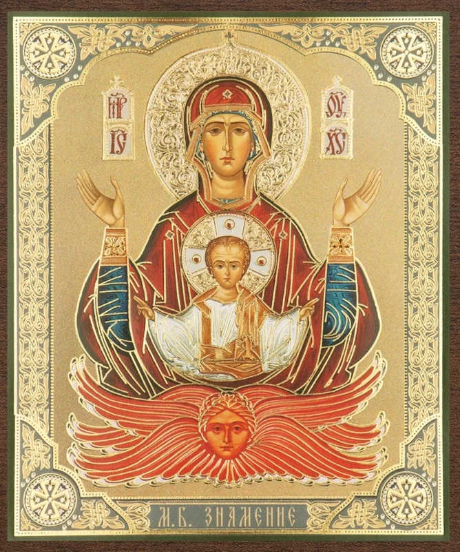 Икона БМ "Знамение" 10х12 на МДФ-6