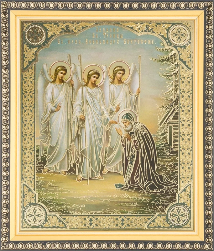 Икона "Явление Св.Троицы Александру Свирскому" 15х18 в раме 18х21