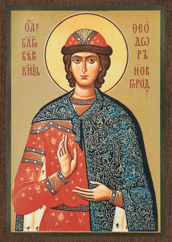 Икона "Феодор Новгородский" 6х9 на МДФ-6