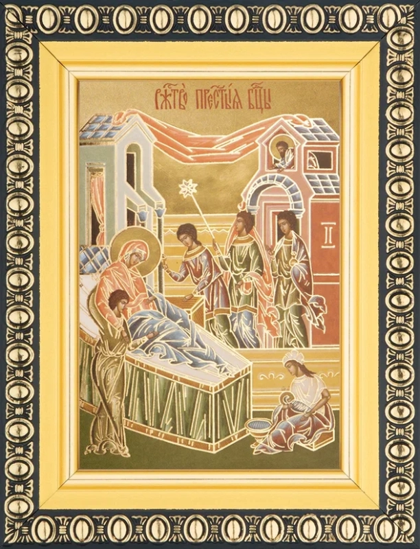 Икона БМ "Рождество Богородицы" 6х9 в раме 8х11