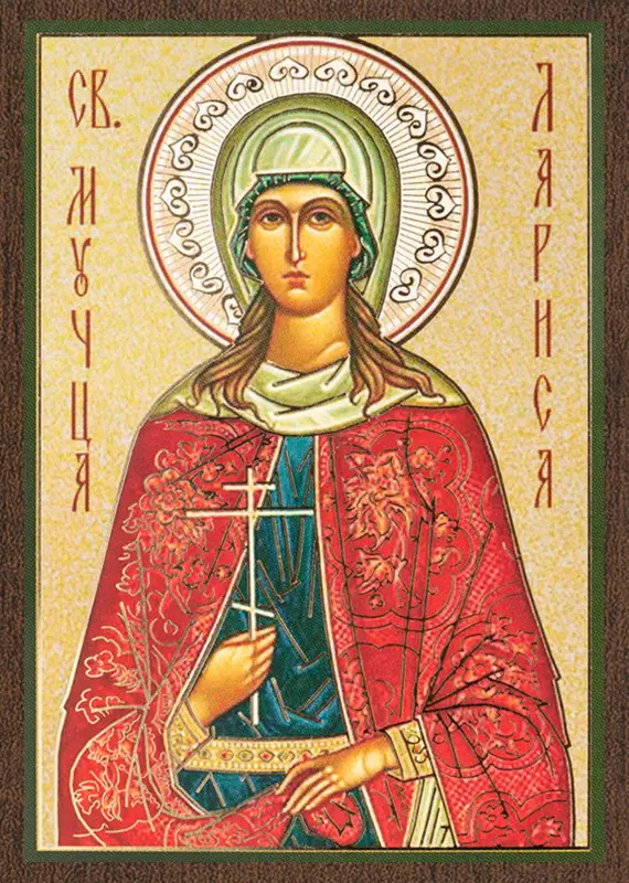 Икона "Лариса Готфская" 6х9 на МДФ-6