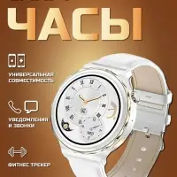 Смарт часы X6 PRO Золото