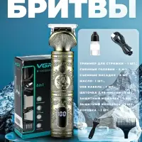 Триммер Набор 6в1 VGR V-106