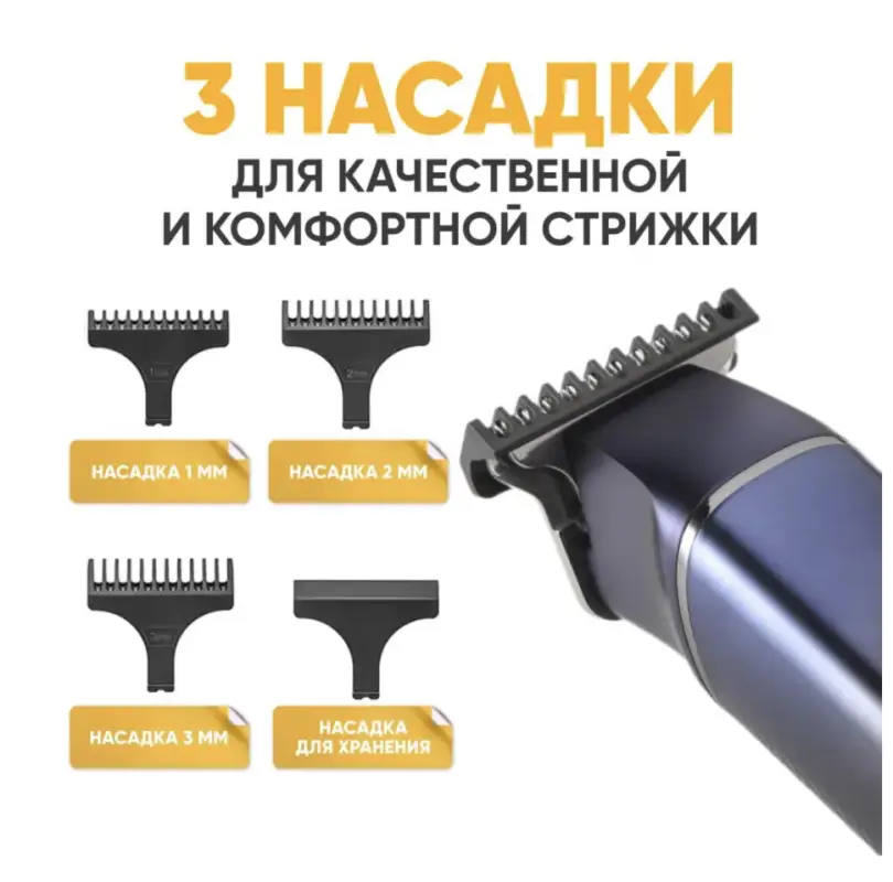 Триммер для стрижки волос VGR V-986 Триммер для стрижки волос VGR V-986