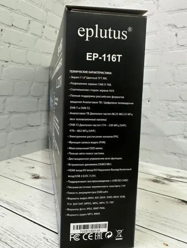 Телевизор портативный с ТВ-приемником Eplutus EP-116T Телевизор портативный с ТВ-приемником Eplutus EP-116T