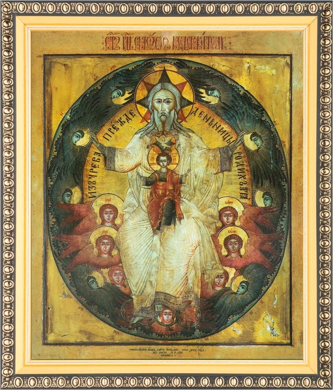 Икона "Отечество" 15х18 в раме 18х21