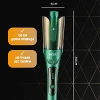 Плойка Стайлер VGR V-583 Плойка Стайлер VGR V-583