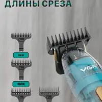 Триммер для стрижки волос VGR V-961