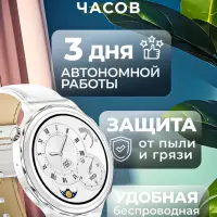 Смарт часы X6 PRO Серебро