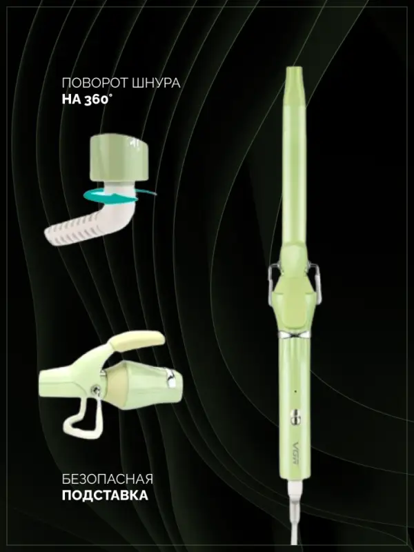 Плойка Стайлер VGR V-565 Плойка Стайлер VGR V-565