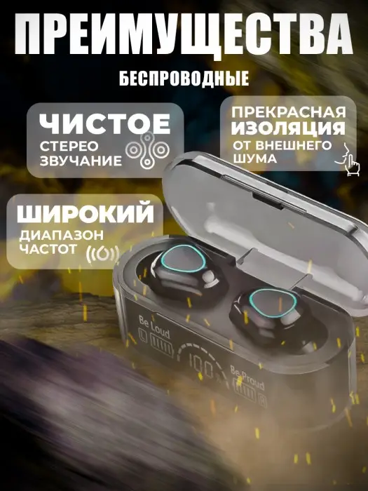 Наушники беспроводные G35B