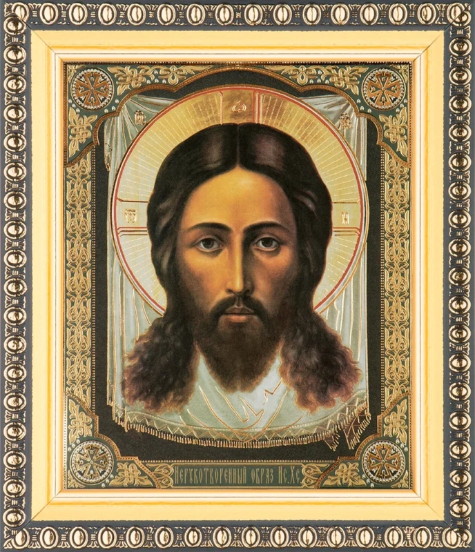 Икона "Спас Нерукотворный" 10х12 в раме 13х15