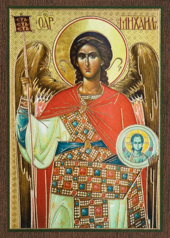 Икона "Архангел Михаил" 6х9 на МДФ-6