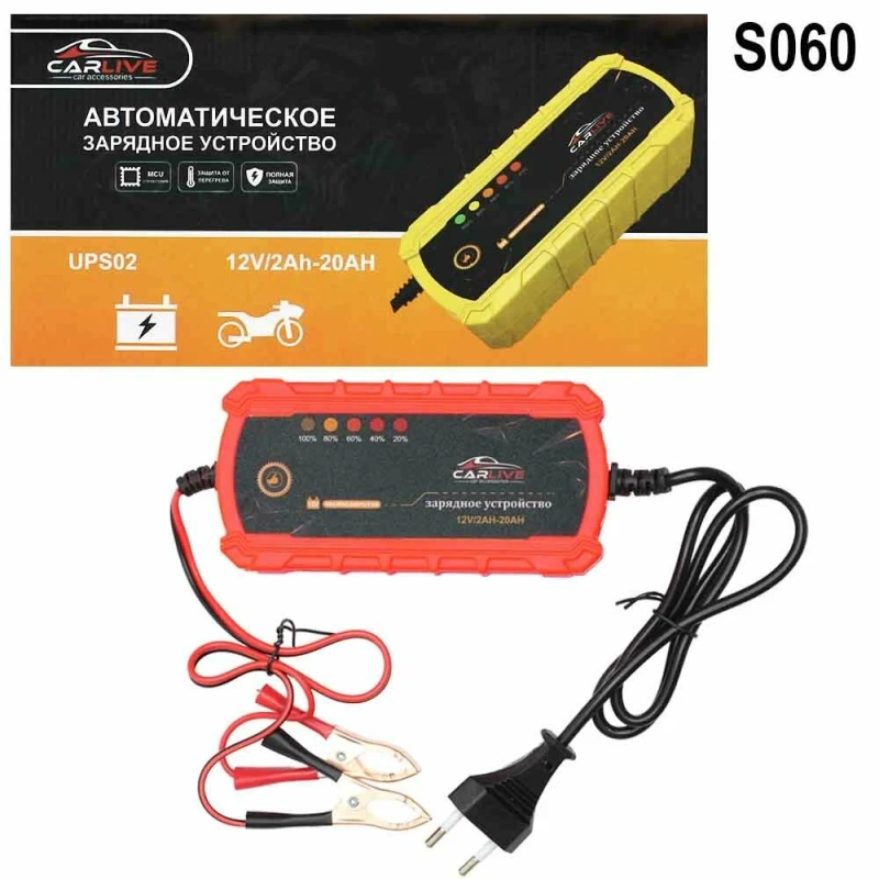 Пуско-зарядное устройство CARLIVE UPS02 Пуско-зарядное устройство CARLIVE UPS02