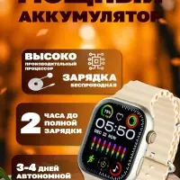 Смарт часы 9 серии Золото