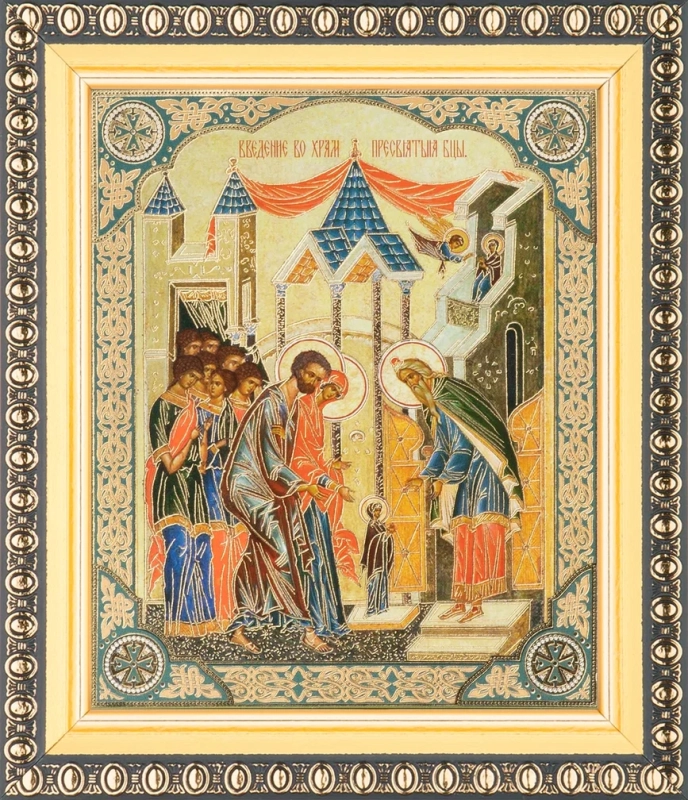 Икона БМ "Введение во храм", вид 2, 10х12 в раме 13х15