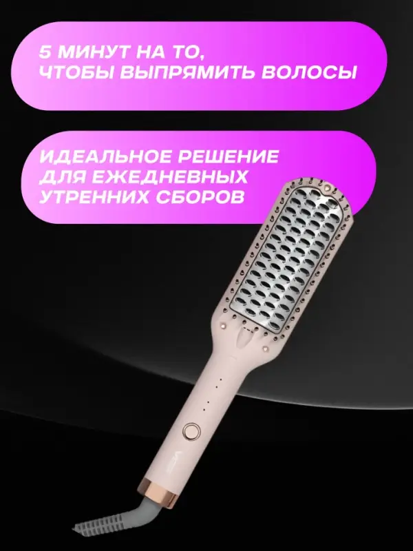 Расческа Щетка Фен VGR V-592 Розовая Расческа Щетка Фен VGR V-592 Розовая