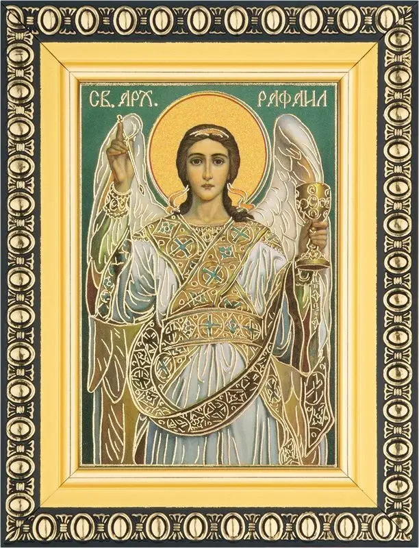 Икона "Архангел Рафаил" 6х9 в раме 8х11