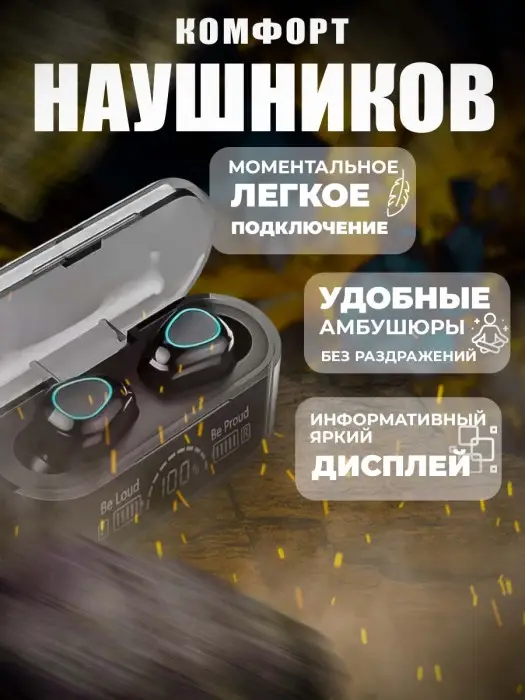 Наушники беспроводные G35B