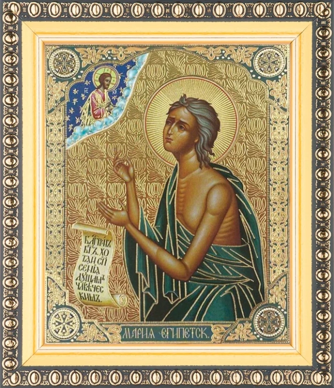 Икона "Мария Египетская" 10х12 в раме 13х15