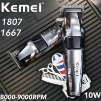 Машинка для стрижки волос Kemei KM-1667