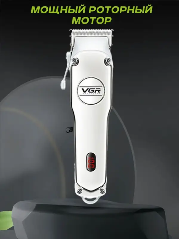 Машинка для стрижки волос VGR V-032 Машинка для стрижки волос VGR V-032