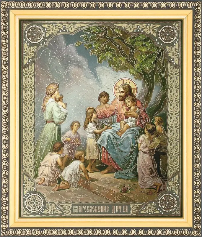 Икона "Благословение детей" 15х18 в раме 18х21