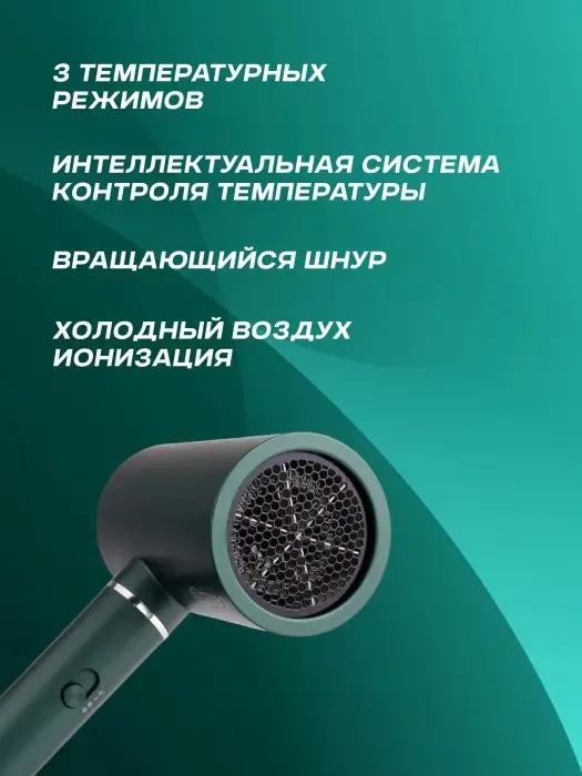 Фен для волос VGR V-431 Фен для волос VGR V-431