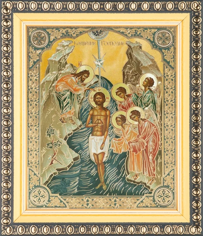 Икона "Крещение Господне", вид 2, 10х12 в раме 13х15