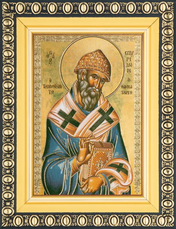 Икона "Спиридон Тримифунтский" 6х9 в раме 8х11
