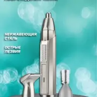 Триммер 3 в 1 Kemei km-315