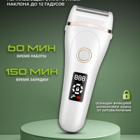 Эпилятор Kemei KM-392