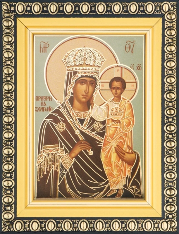 Икона БМ "Призри на смирение" 6х9 в раме 8х11
