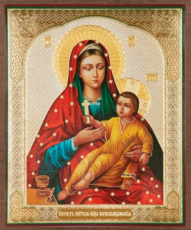 Икона БМ "Козельщанская" 10х12 на МДФ-6 (1012-1489Б)