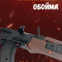 Автомат АК-47 игрушечный