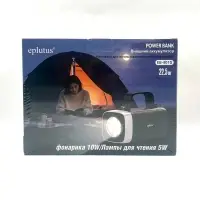 Внешний аккумулятор Eplutus EB-801Q 80000мАч