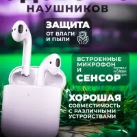 Наушники беспроводные Apods 2 (Premium)