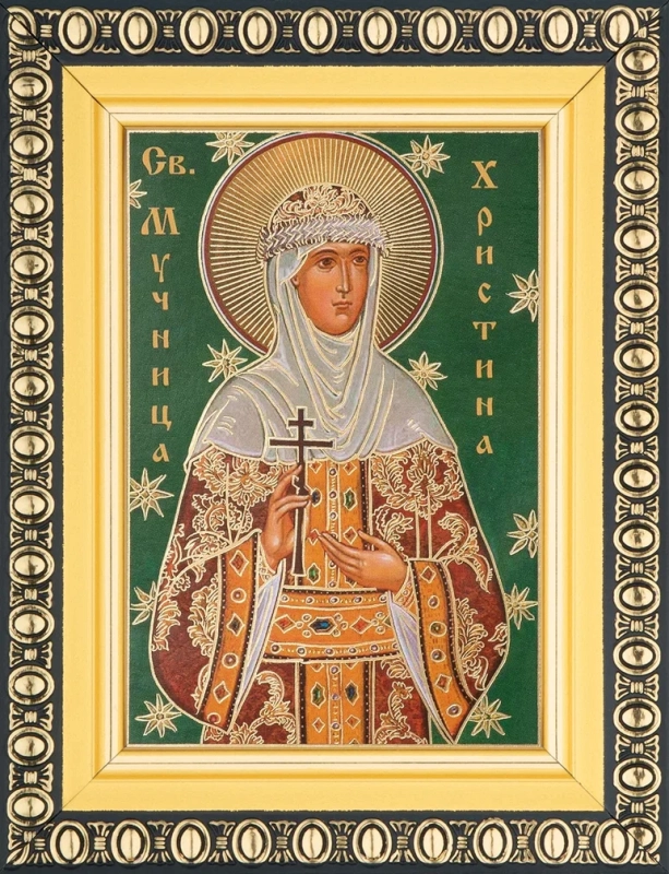 Икона "Христина Владимирская" 6х9 в раме 8х11