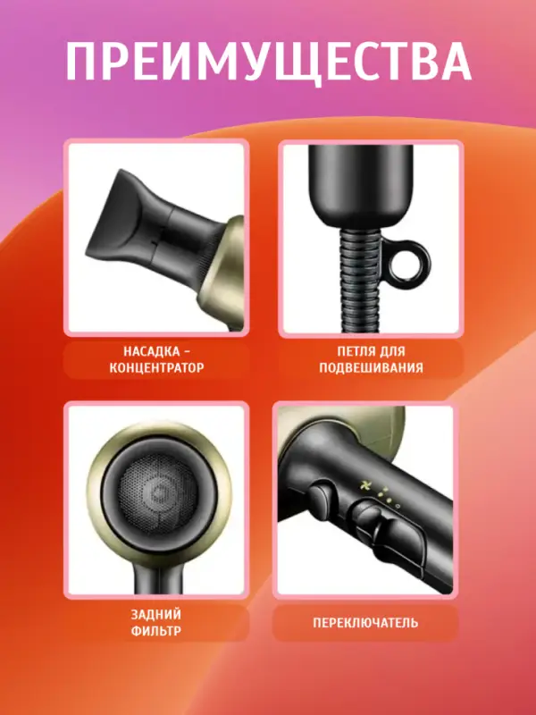 Фен для волос VGR V-453 Фен для волос VGR V-453