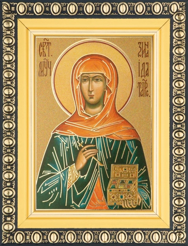 Икона "Зинаида Тарсийская" 6х9 в раме 8х11