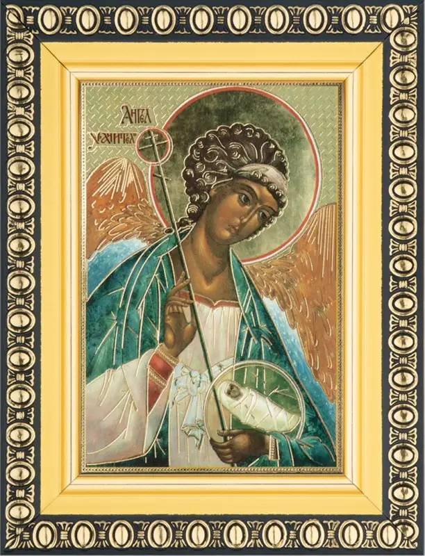 Икона "Ангел-Хранитель" 6х9 в раме 8х11