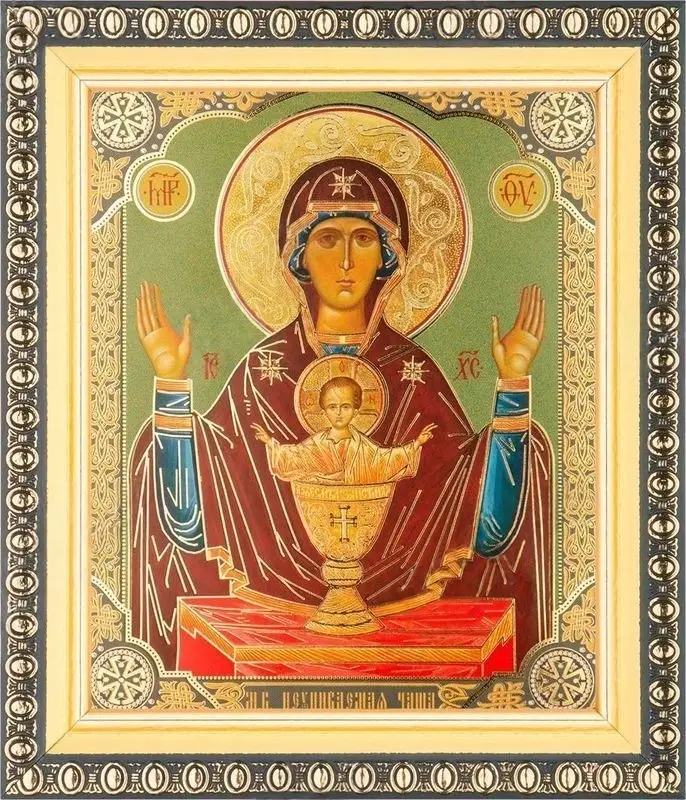 Икона БМ "Неупиваемая чаша" 10х12 в раме 13х15