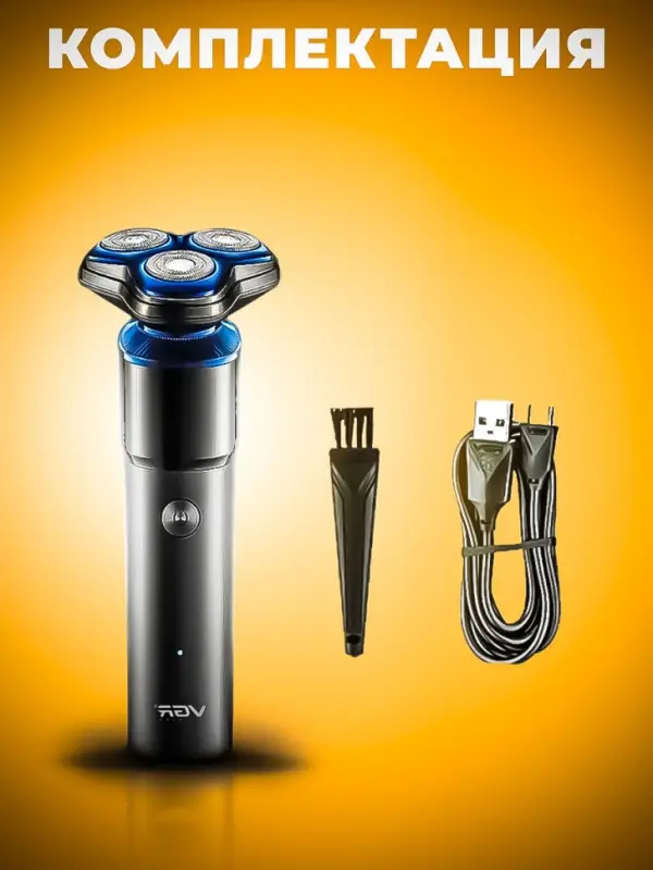 Электрическая бритва VGR V-325 Электрическая бритва VGR V-325